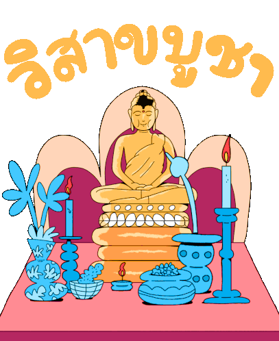 Happy Birthday Buddha Budda Sticker - Happy Birthday Buddha Budda बुद्धजयन्ती Stickers
