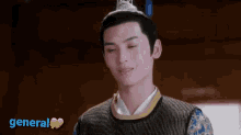 Huang Junjie Chinese Actor GIF - Huang Junjie Chinese Actor Handsome GIFs