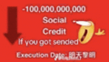 a red background with an arrow pointing down and the words `` social credit if you got sented '' .