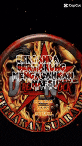 a logo for a rock band with a skull in the center