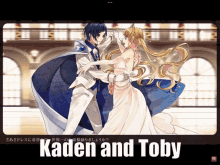 Kaden Toby GIF - Kaden Toby Yujiro GIFs
