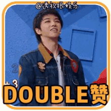 Hua Chenyu Hua Hua GIF - Hua Chenyu Hua Hua Thumbs Up GIFs