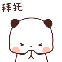 Bubu Bear Bubu Cute Sticker - Bubu Bear Bubu Cute Bubu Shine Stickers