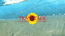 Trashtalk GIF - Trashtalk GIFs