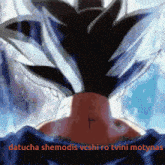 a picture of a person with the words datucha shemodis vcshi ro tvini motynas