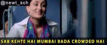 Jab We Met Kareena Kapoor GIF - Jab We Met Kareena Kapoor Sab Kehte Hai Mumbai Bada Crowded Hai GIFs