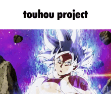 Goku Touhou GIF - Goku Touhou 2hu GIFs