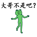 a green frog is standing in front of a white background with chinese writing on it .