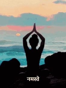 नमस्ते, GIF - Namaste Meditation Morning GIFs
