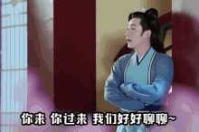 Zhuyilong Longge GIF - Zhuyilong Longge Longgege GIFs