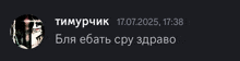a black background with a picture of a woman and the date 17.07.2025 17:38