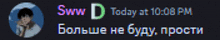 a blurred image of a person with the words " today at 10:00 pm "