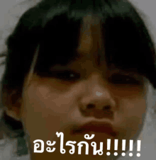 มนัสนันท์ GIF - มนัสนันท์ GIFs