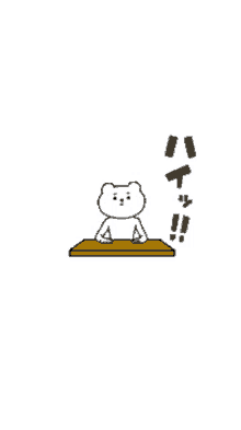 %E3%83%8F%E3%82%A4%E3%83%83 %E3%83%99%E3%82%BF%E3%83%83%E3%82%AF%E3%83%9E betakkuma %E3%81%AF%E3%81%84 %E4%BA%86%E8%A7%A3 %E3%83%8F%E3%82%A4%E3%83%83 %E3%83%99%E3%82%BF%E3%83%83%E3%82%AF%E3%83%9E betakkuma %E3%81%AF%E3%81%84 %E4%BA%86%E8%A7%A3