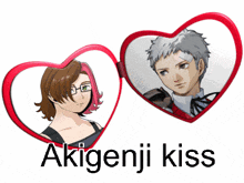a picture of a man and a woman with the words akigenji kiss