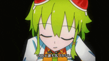 a cartoon character with green hair has chinese writing on the bottom right