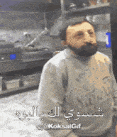 a man with a beard is wearing a sweater that says koksal gif on it