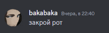 Bakabaka GIF - Bakabaka GIFs