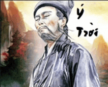 a painting of a man with a beard wearing a hat and a kimono