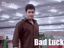 Bad Luck Mahesh Babu GIF - Bad Luck Mahesh Babu Mahesh GIFs