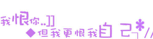 Sparkling Word Sticker - Sparkling Word Taiwan Stickers