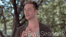 Board With Life Troy Baker GIF - Board With Life Troy Baker GIFs