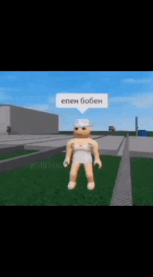a girl in a white dress is standing in a park with a sign that says " epen boben " on it