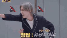 Taeyong Cute GIF - Taeyong Cute Laughing GIFs