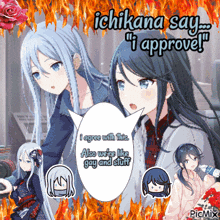 a picture of two anime girls with a speech bubble that says " i agree with this also we re like gay and stuff "