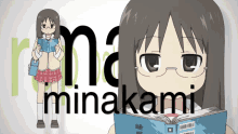Mai Minakami Rap Battle GIF - Mai Minakami Rap Battle Title Card GIFs