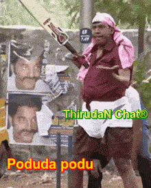 Vadivel Bating Tamil Chat GIF - Vadivel Bating Tamil Chat Thirudan Chat GIFs