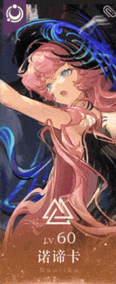 a drawing of a girl with pink hair and a hat that says lv.60 nautika