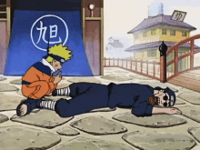 Naruto Jutsu GIF - Naruto Jutsu Pain Of Thousand Years GIFs