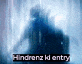 Hindrenz Godz GIF - Hindrenz Godz Entr GIFs