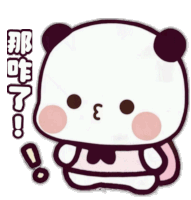 a cartoon drawing of a panda bear with chinese writing behind it