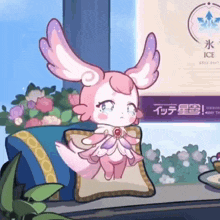 a pink and purple cartoon character is sitting on a pillow .