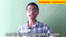 Aap Ke Chakke Chuda De Ta Hai Sachin Saxena GIF