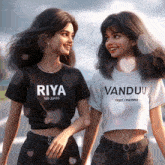 Vandu21 Riya21 GIF - Vandu21 Riya21 GIFs
