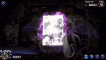 a screenshot of a video game shows a character named elzen with a lp of 5000