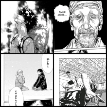 Manga GIF
