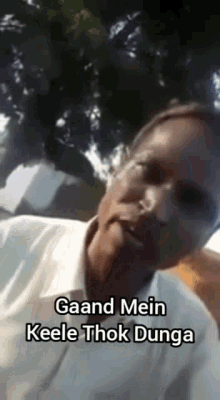 Gaand Mein Keele Jagdish Bhagat GIF - Gaand Mein Keele Jagdish Bhagat Angry GIFs