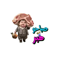a baby in a suit is holding a large piece of meat