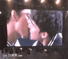 nichkhun 2pm taecyeon kiss