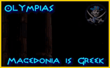 Macedonia Greece GIF - Macedonia Greece Olympias GIFs