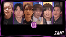 a group of young men are lined up in a row and the letters imp are on the bottom right