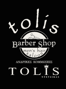 Hair Cut Barber Tolis Barber Shop GIF - Hair Cut Barber Tolis Barber Shop GIFs