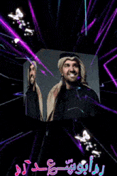 two men are surrounded by purple and blue lights with arabic writing on it