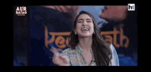 No Sara Ali Khan GIF - No Sara Ali Khan Indian Actress GIFs