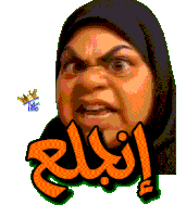 a woman wearing a hijab is making an angry face and has the word " king " on the bottom