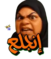 a woman wearing a hijab is making an angry face and has the word " king " on the bottom
